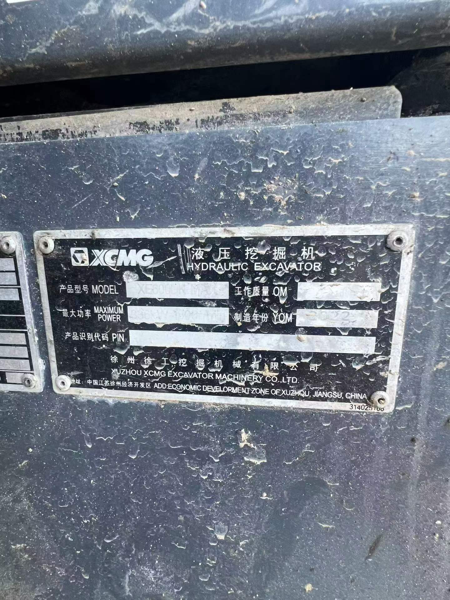 Buy XCMG LW600E Used Excavator / 2 Buy XCMG LW600E Used Excavator / 2