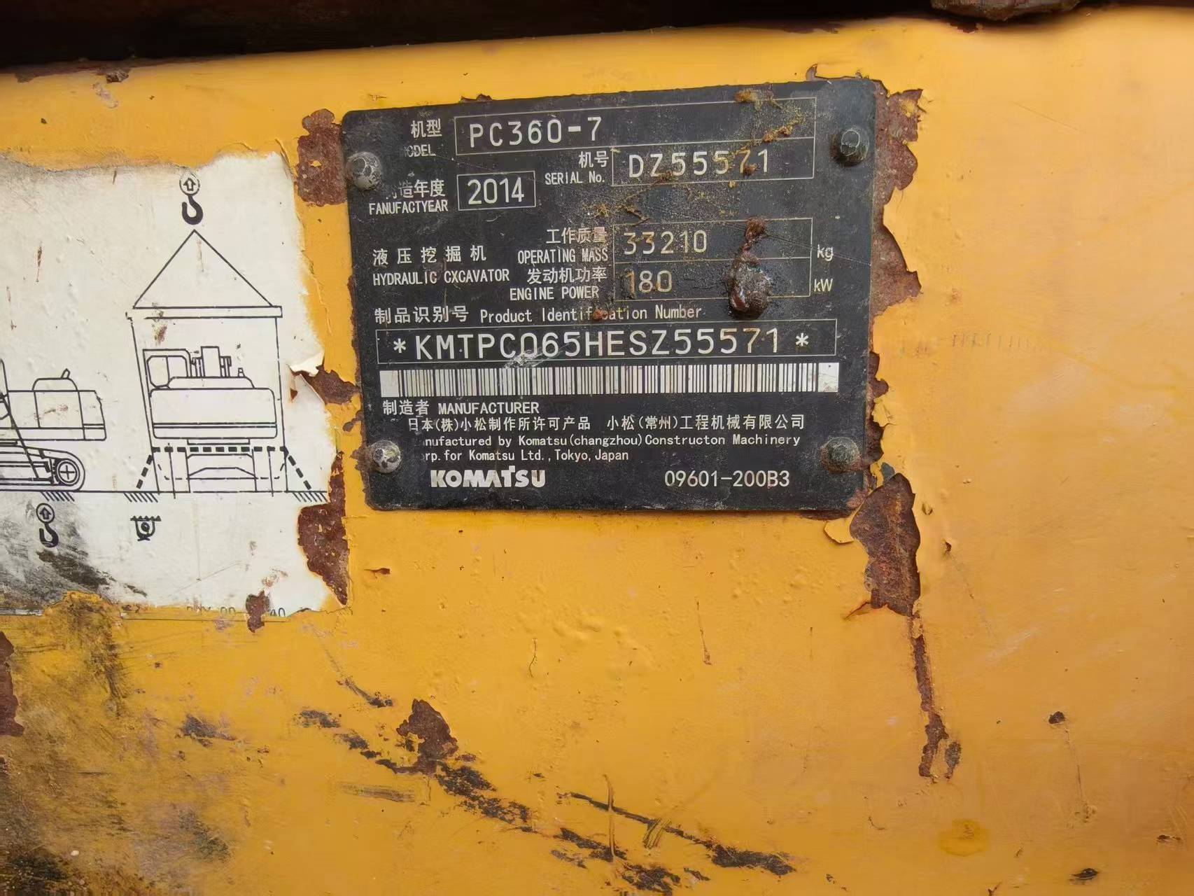Buy Komatsu PC360-7 Used Excavator / 5 Buy Komatsu PC360-7 Used Excavator / 5