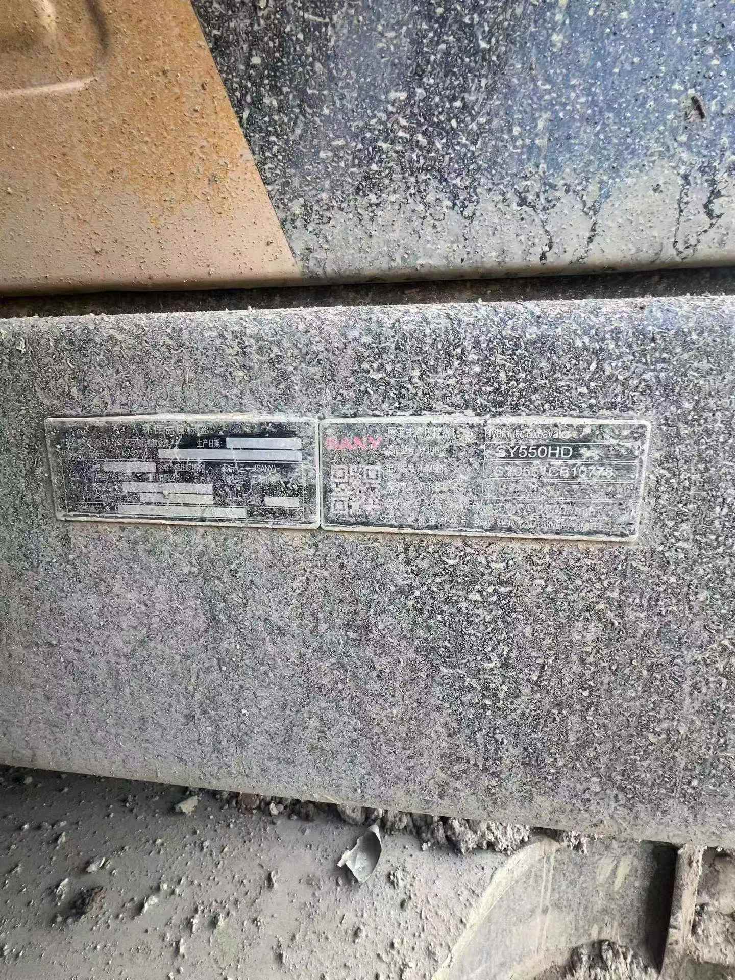 Buy Sany SY550H Used Excavator / 2 Buy Sany SY550H Used Excavator / 2