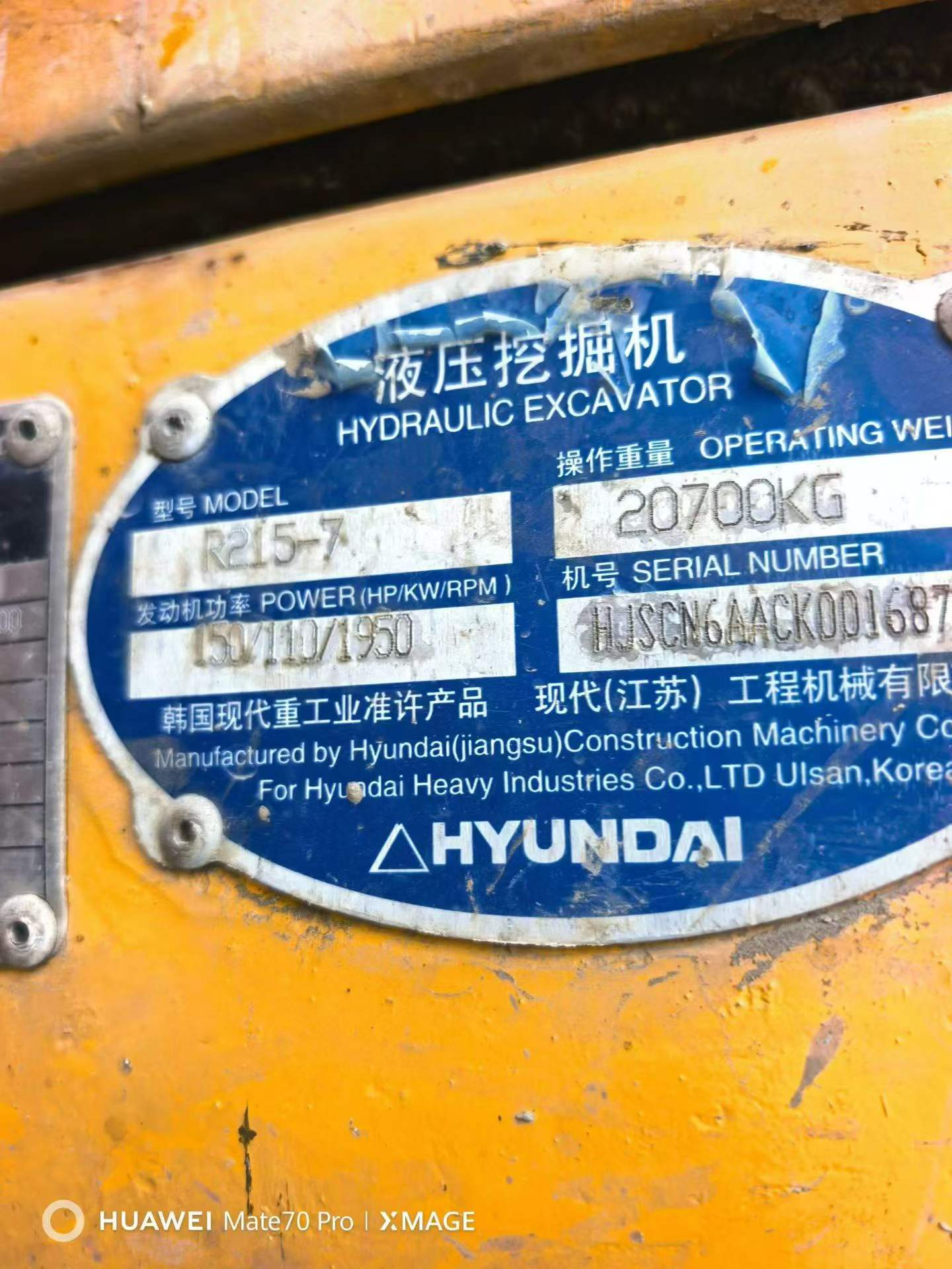 Buy Hyundai Used Excavator / 3 Buy Hyundai Used Excavator / 3