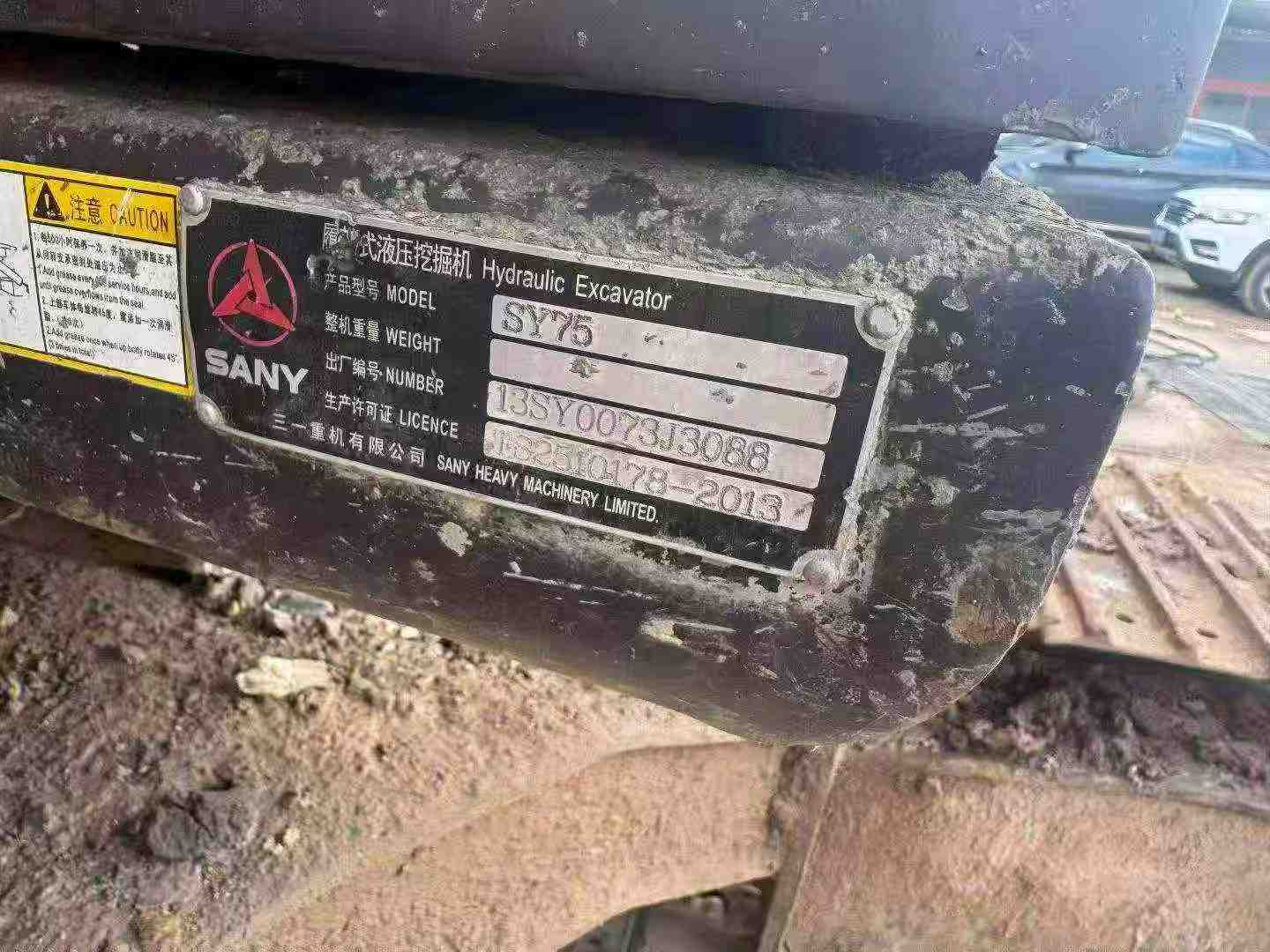 Buy Sany SY75 Used Excavator / 9