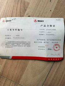 Buy Sany SY55 Used Excavator / 9 Buy Sany SY55 Used Excavator / 9