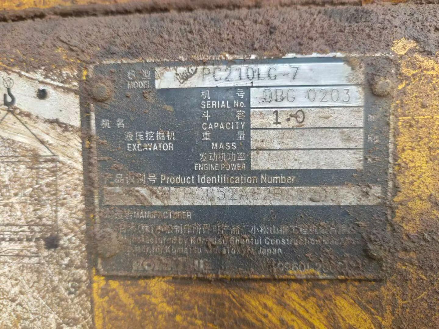 Buy Komatsu PC210-7 Used Excavator / 4 Buy Komatsu PC210-7 Used Excavator / 4