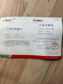 Buy Sany SY55 Used Excavator / 9 Buy Sany SY55 Used Excavator / 9