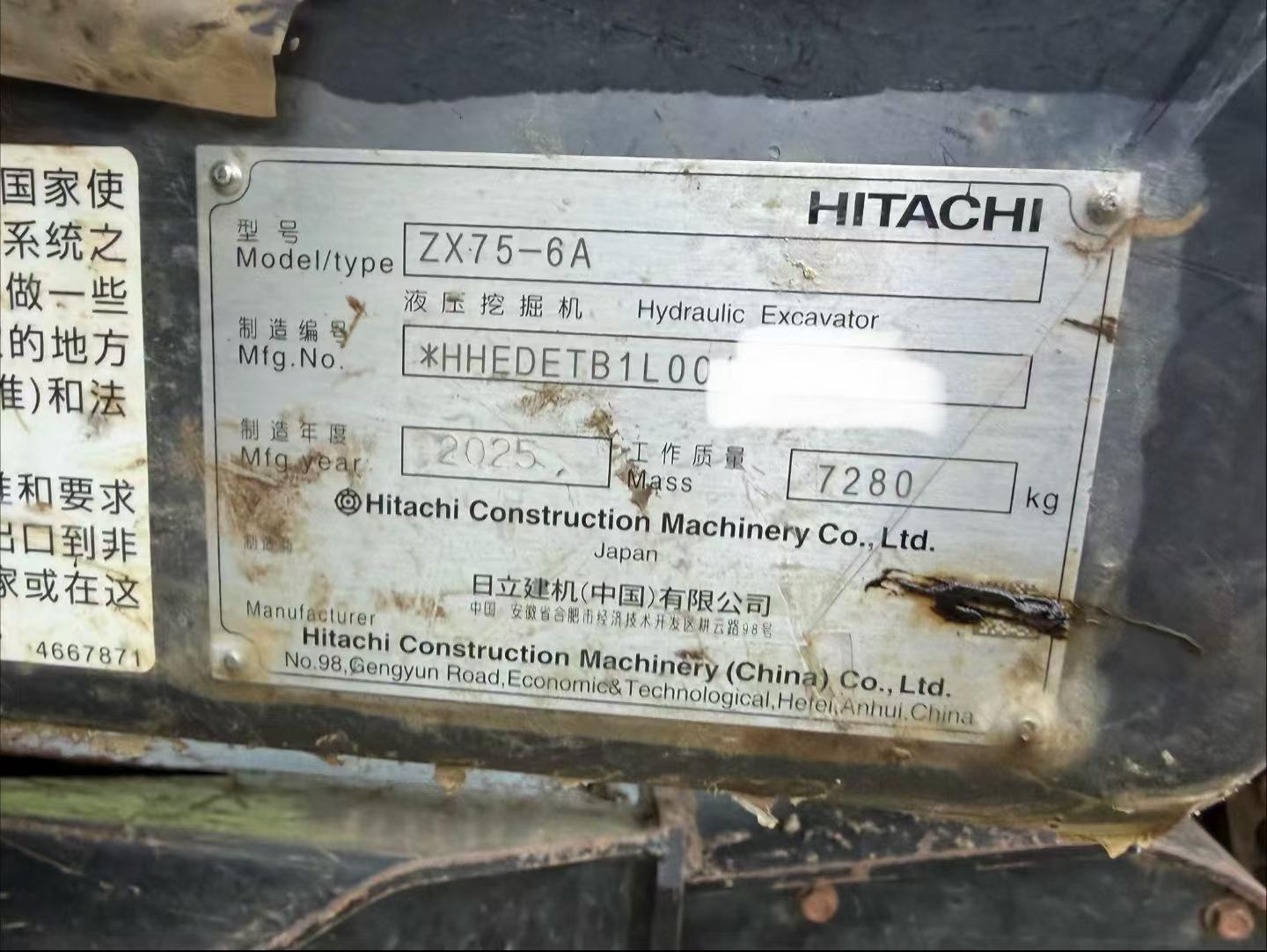 Buy Hitachi EX75-3 Used Excavator / 4 Buy Hitachi EX75-3 Used Excavator / 4