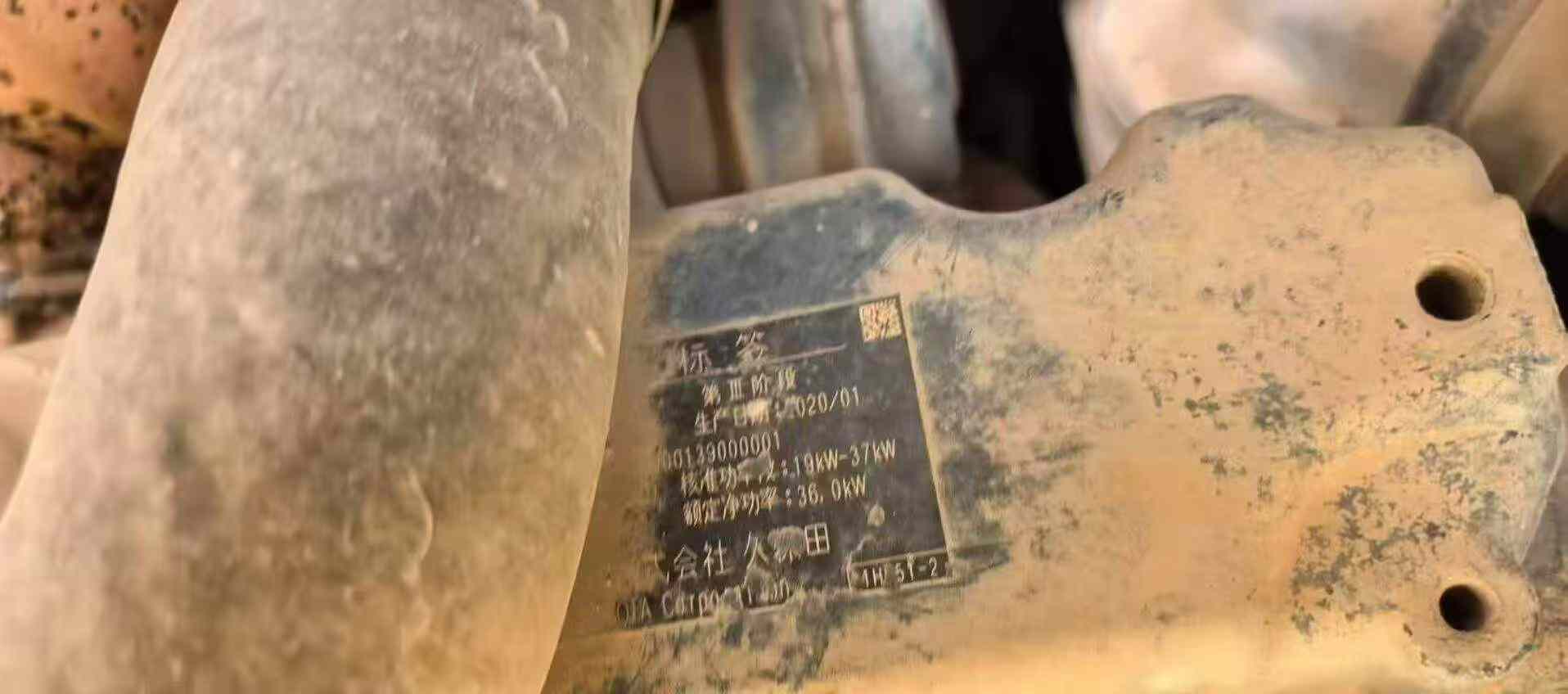 Buy Sany SY60 Used Excavator / 5 Buy Sany SY60 Used Excavator / 5