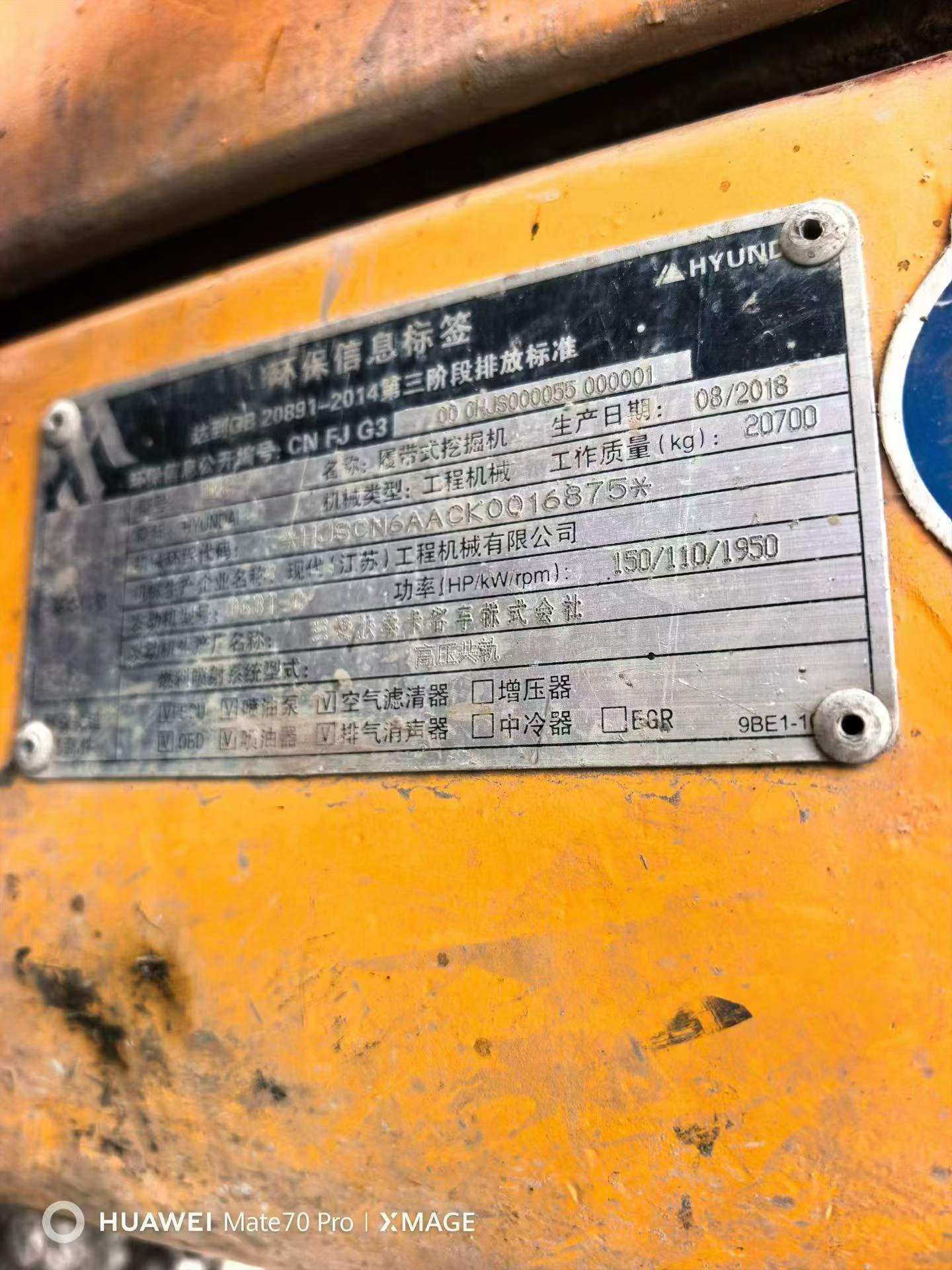 Buy Hyundai Used Excavator / 2 Buy Hyundai Used Excavator / 2