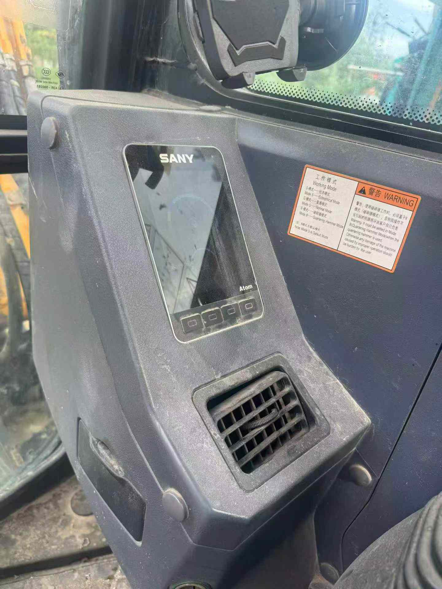 Buy Sany SY55 Used Excavator / 7 Buy Sany SY55 Used Excavator / 7