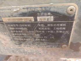 Buy Doosan DX215-9C Used Excavator / 5 Buy Doosan DX215-9C Used Excavator / 5