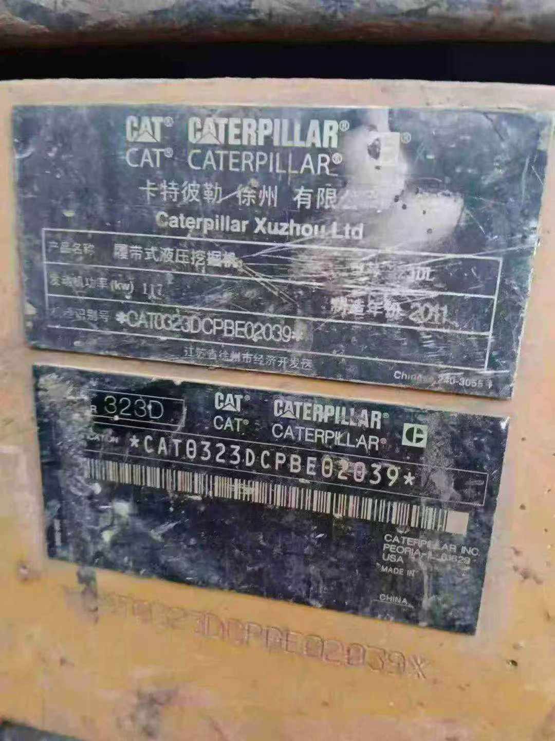 Buy Caterpillar 323 Used Excavator / 6