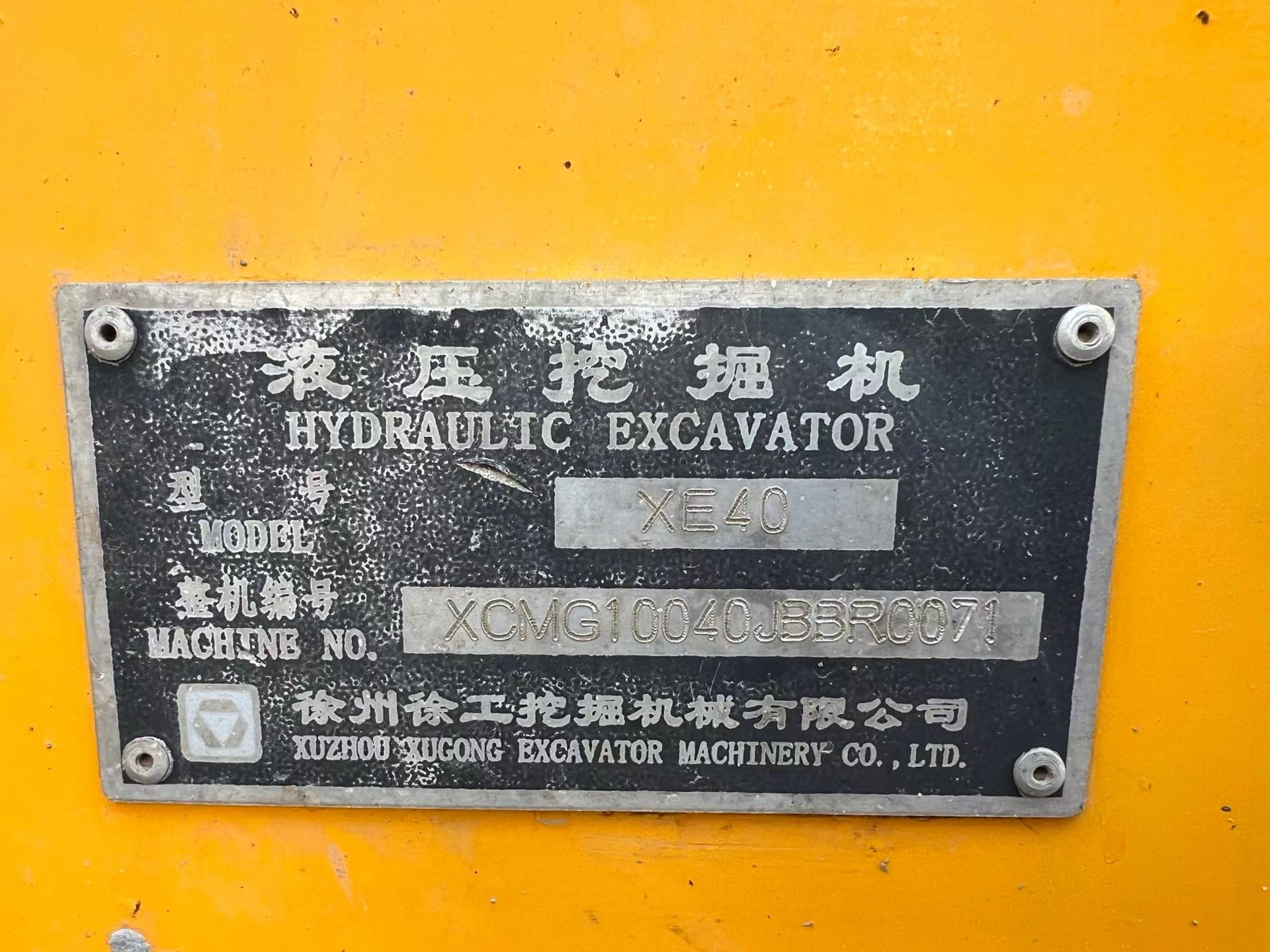 Buy XCMG XE40 Used Excavator / 5 Buy XCMG XE40 Used Excavator / 5