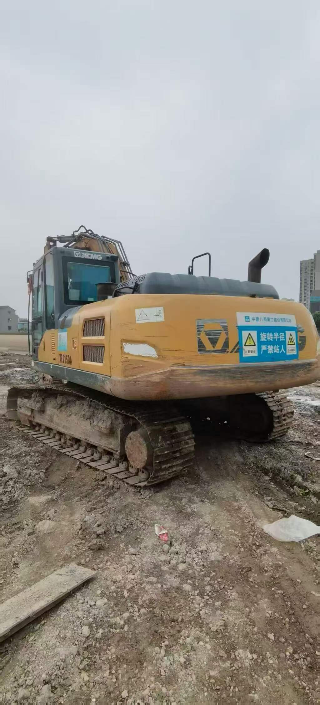 Buy XCMG XE205DA Used Excavator / 2 Buy XCMG XE205DA Used Excavator / 2