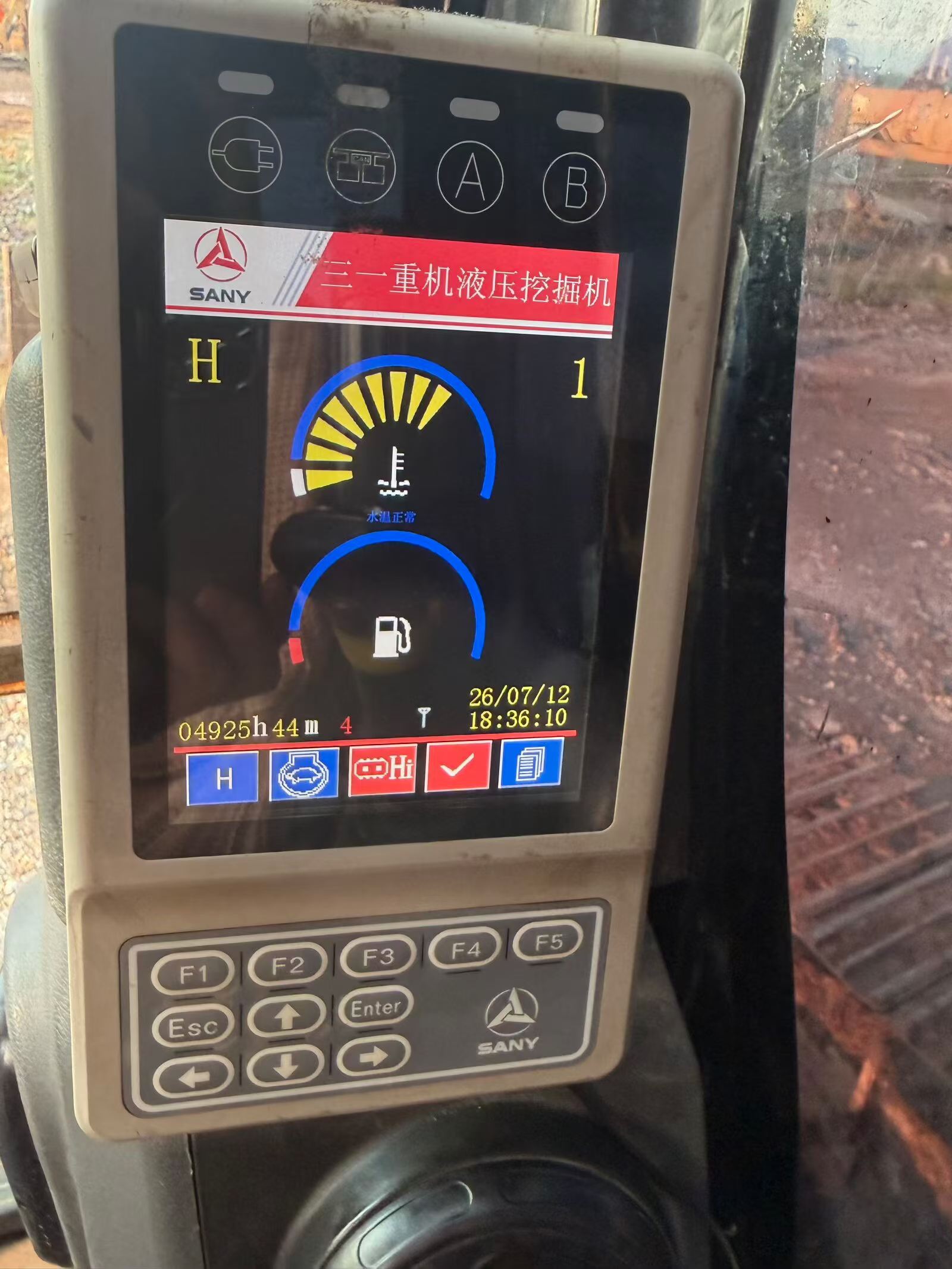 Buy Sany SY135 Used Excavator / 9 Buy Sany SY135 Used Excavator / 9