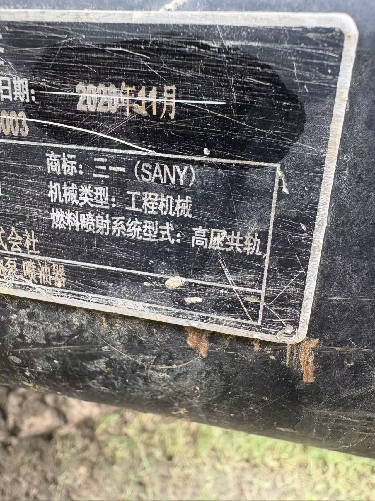 Buy Sany SY205C Used Excavator / 3 Buy Sany SY205C Used Excavator / 3