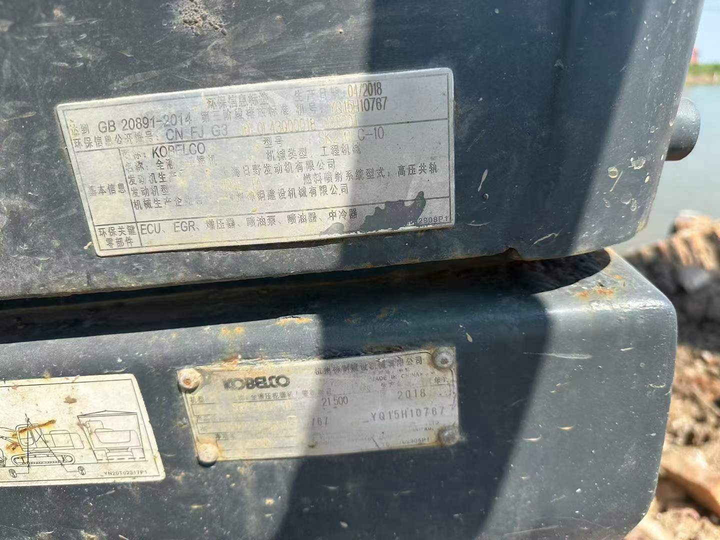 Buy Kobelco SK210 Used Excavator / 4 Buy Kobelco SK210 Used Excavator / 4
