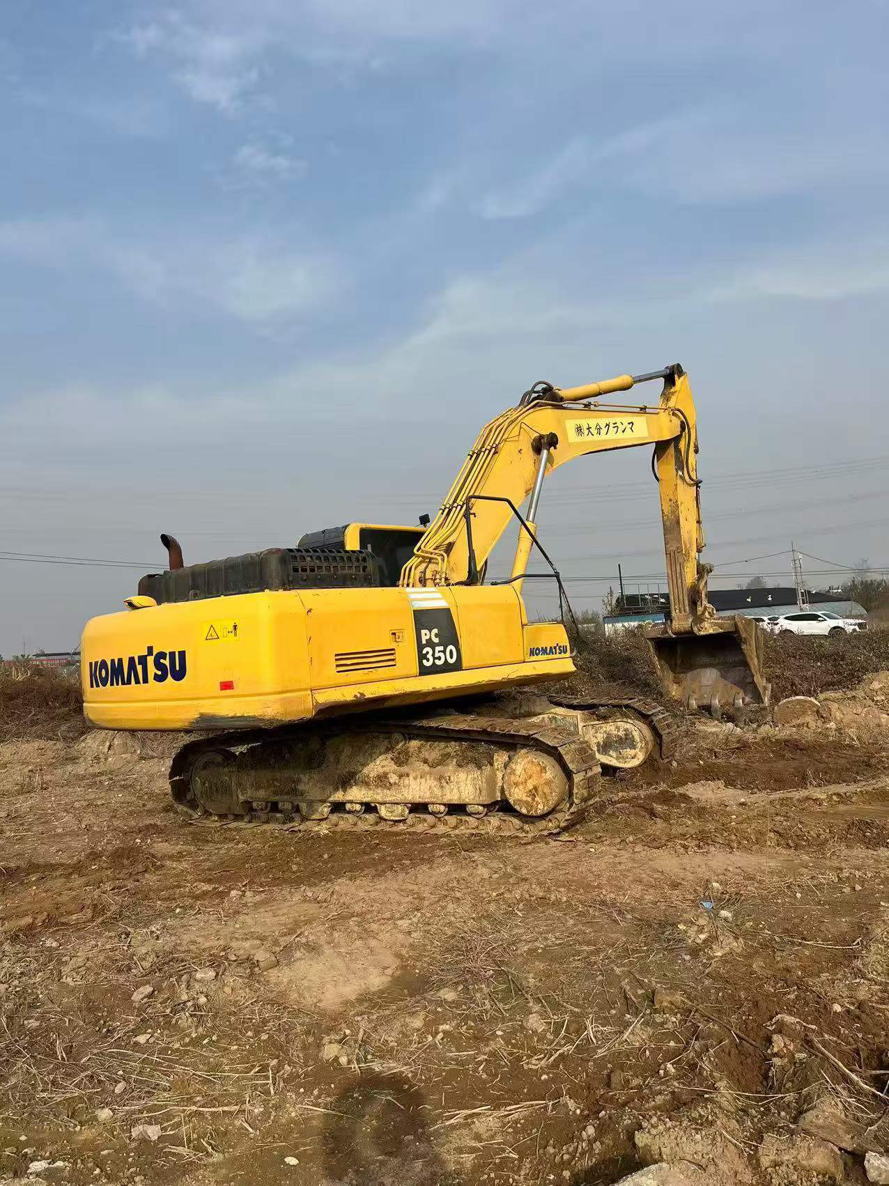 Buy Komatsu PC350-8 Used Excavator / 4