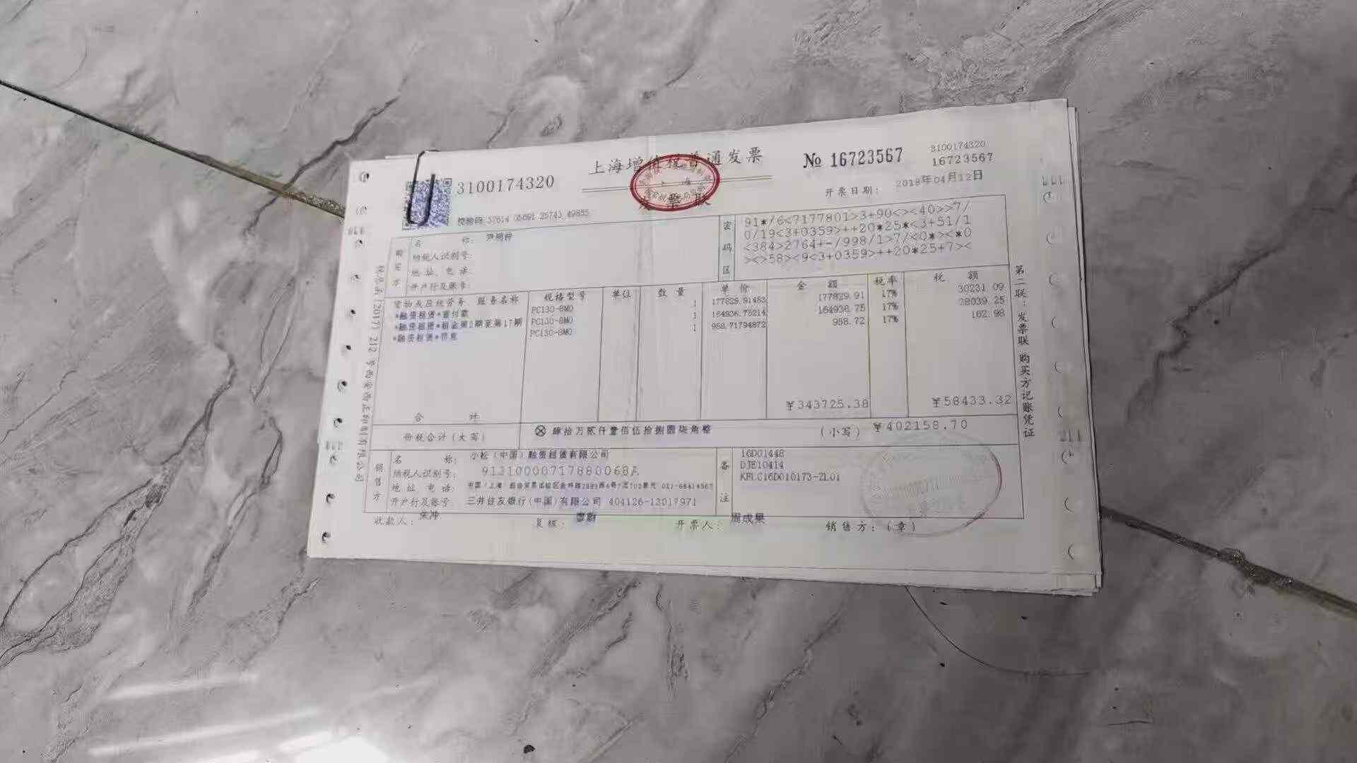 Buy Komatsu PC130 Used Excavator / 2 Buy Komatsu PC130 Used Excavator / 2