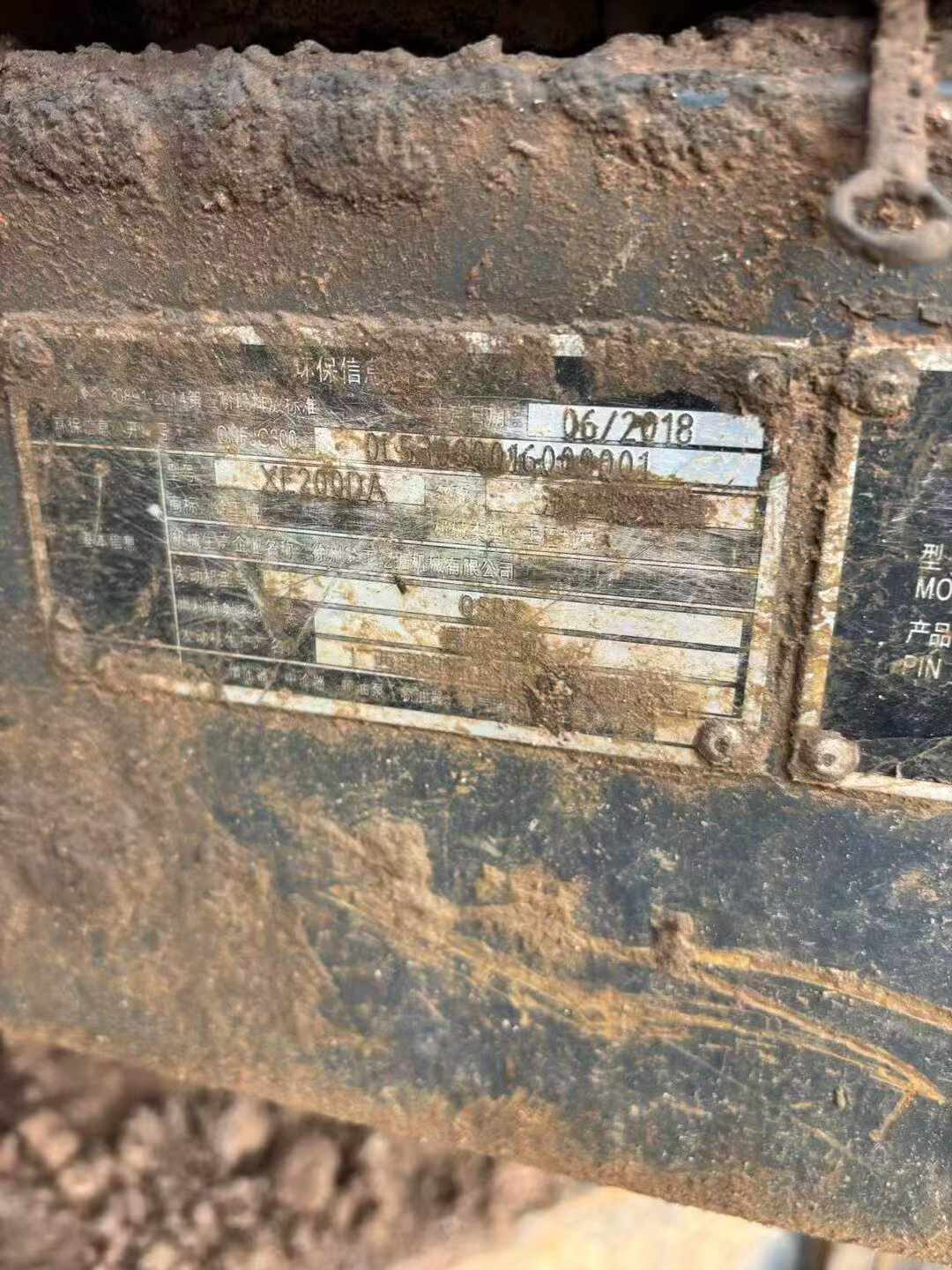 Buy XCMG XE200 Used Excavator / 4