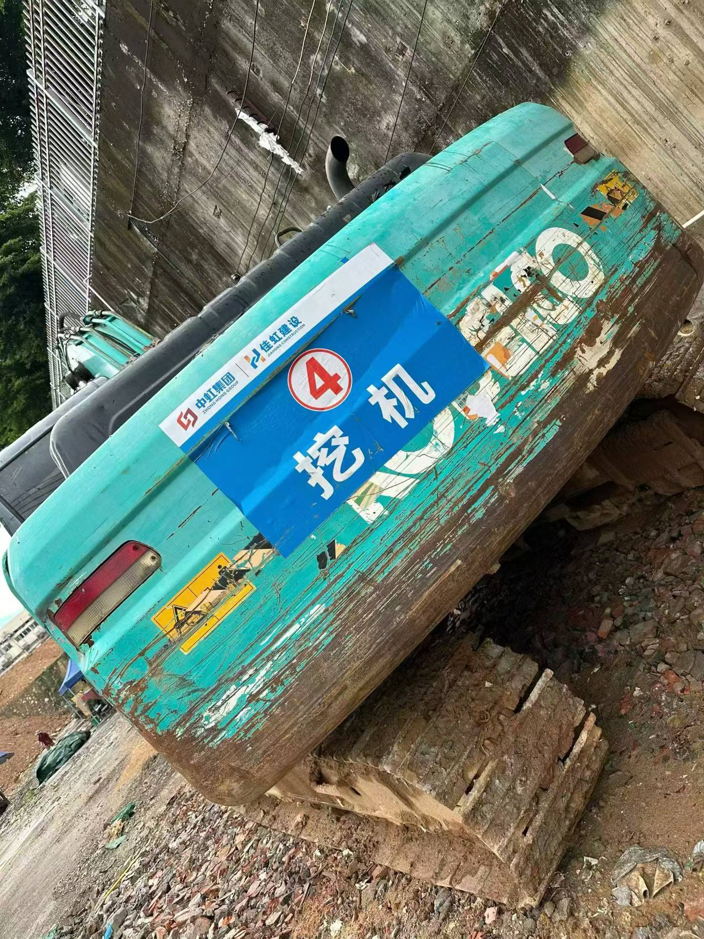 Buy Kobelco SK200-8 Used Excavator / 9