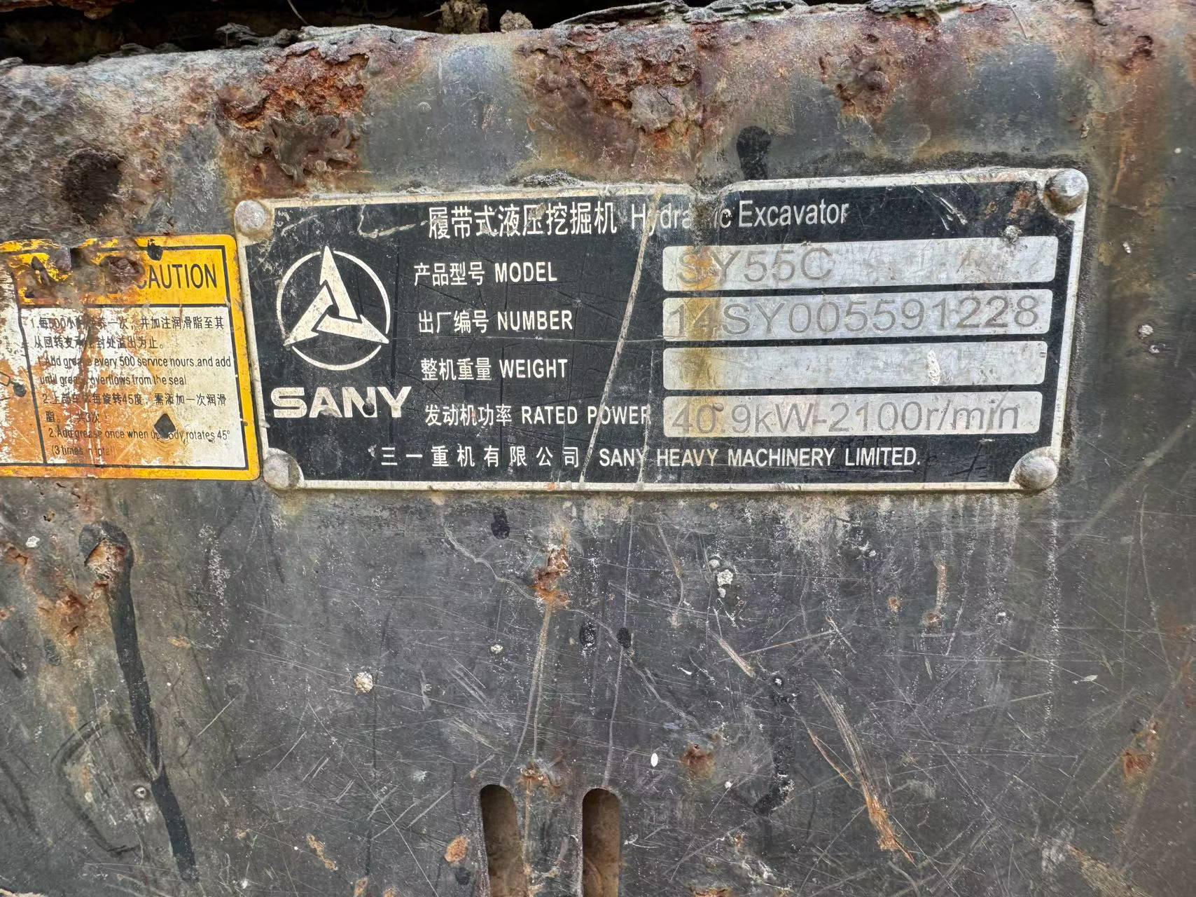 Buy Sany SY55 Used Excavator / 4 Buy Sany SY55 Used Excavator / 4