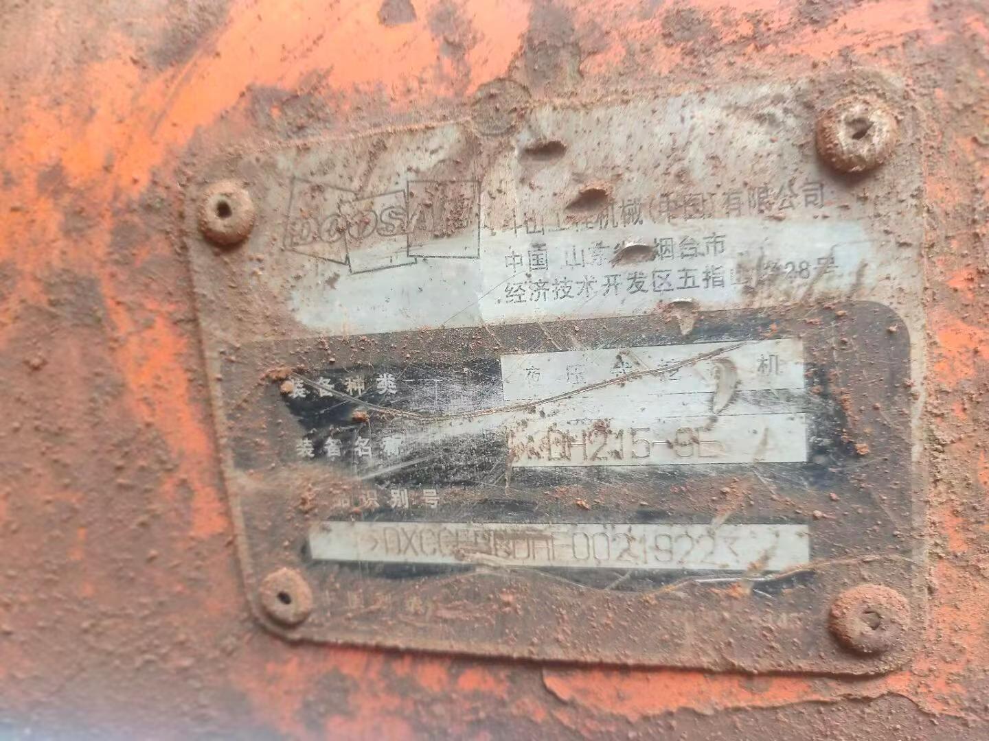 Acheter Pelle Doosan DH215-9 d'occasion / 6 Acheter Pelle Doosan DH215-9 d'occasion / 6