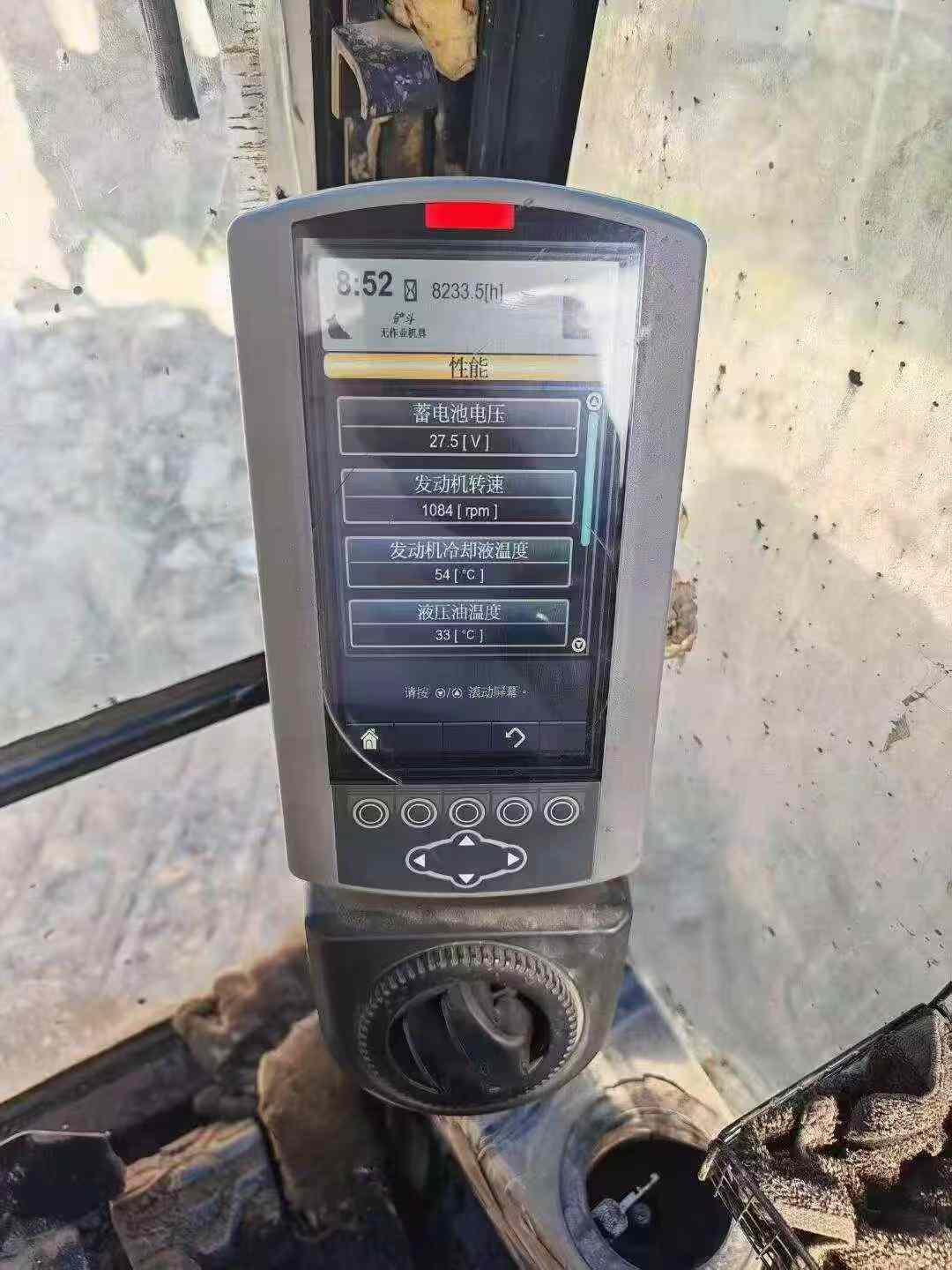 Buy Caterpillar 320A Used Excavator / 5