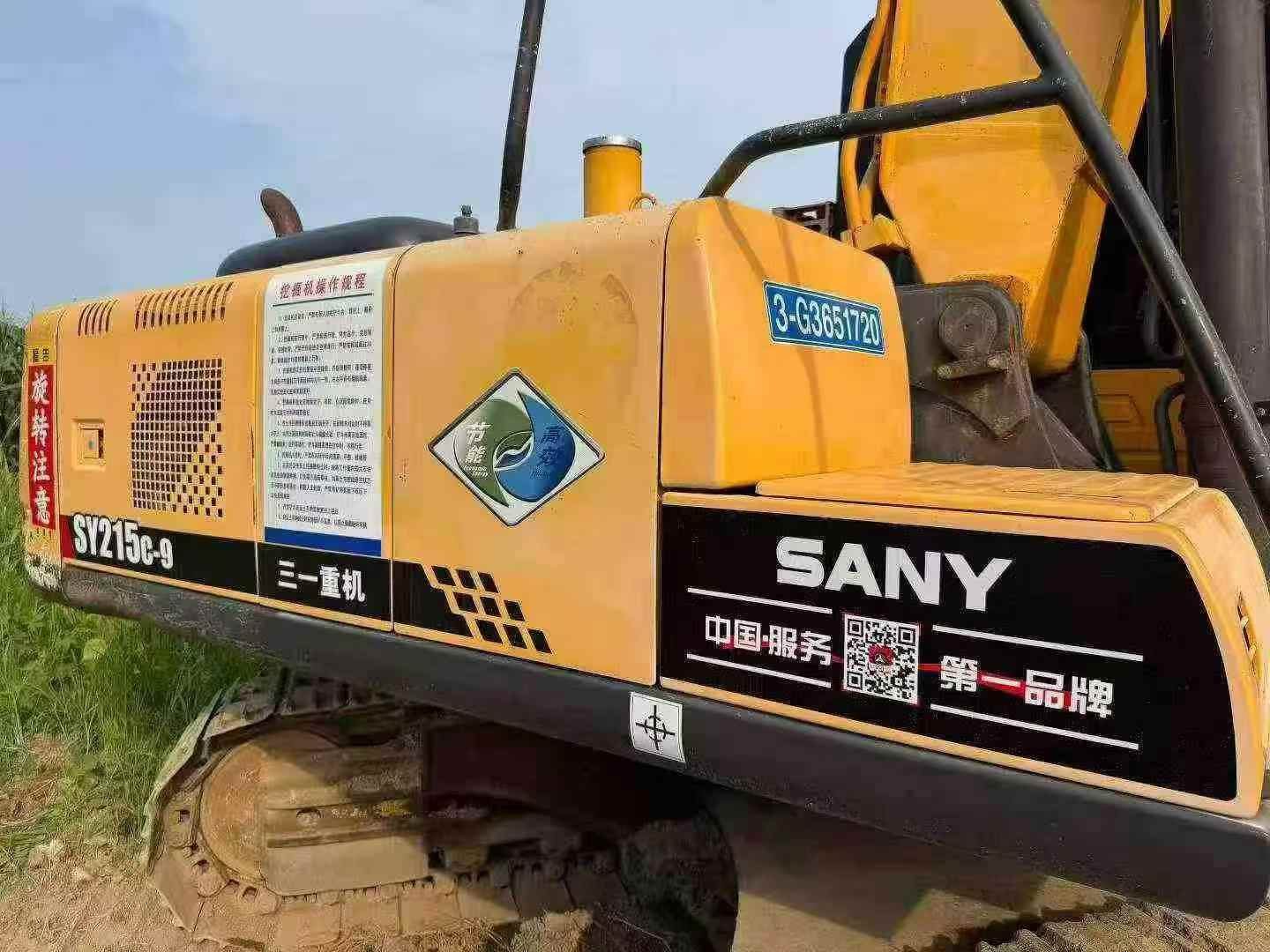 Buy Sany SY215C-8 Used Excavator / 4 Buy Sany SY215C-8 Used Excavator / 4
