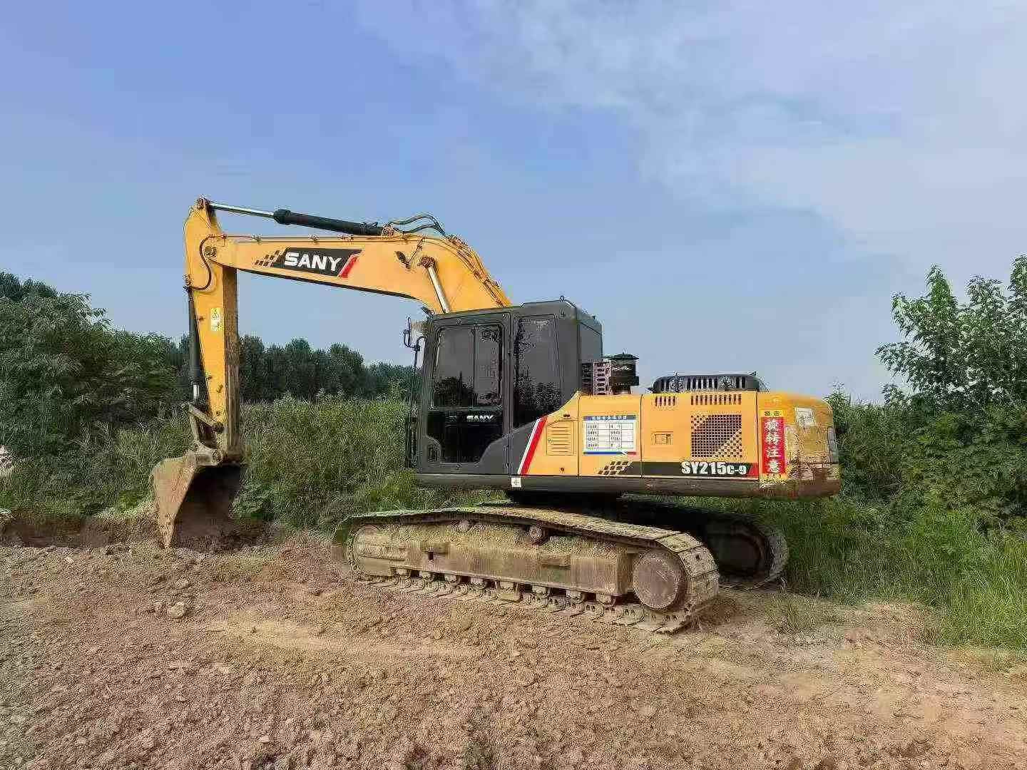 Buy Sany SY215C-8 Used Excavator / 1