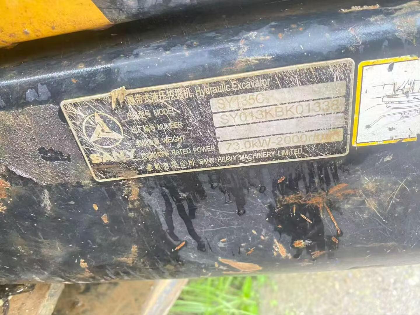 Buy Sany SY135 Used Excavator / 5 Buy Sany SY135 Used Excavator / 5