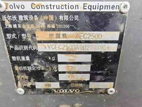 Buy Volvo EC250D Used Excavator / 2 Buy Volvo EC250D Used Excavator / 2