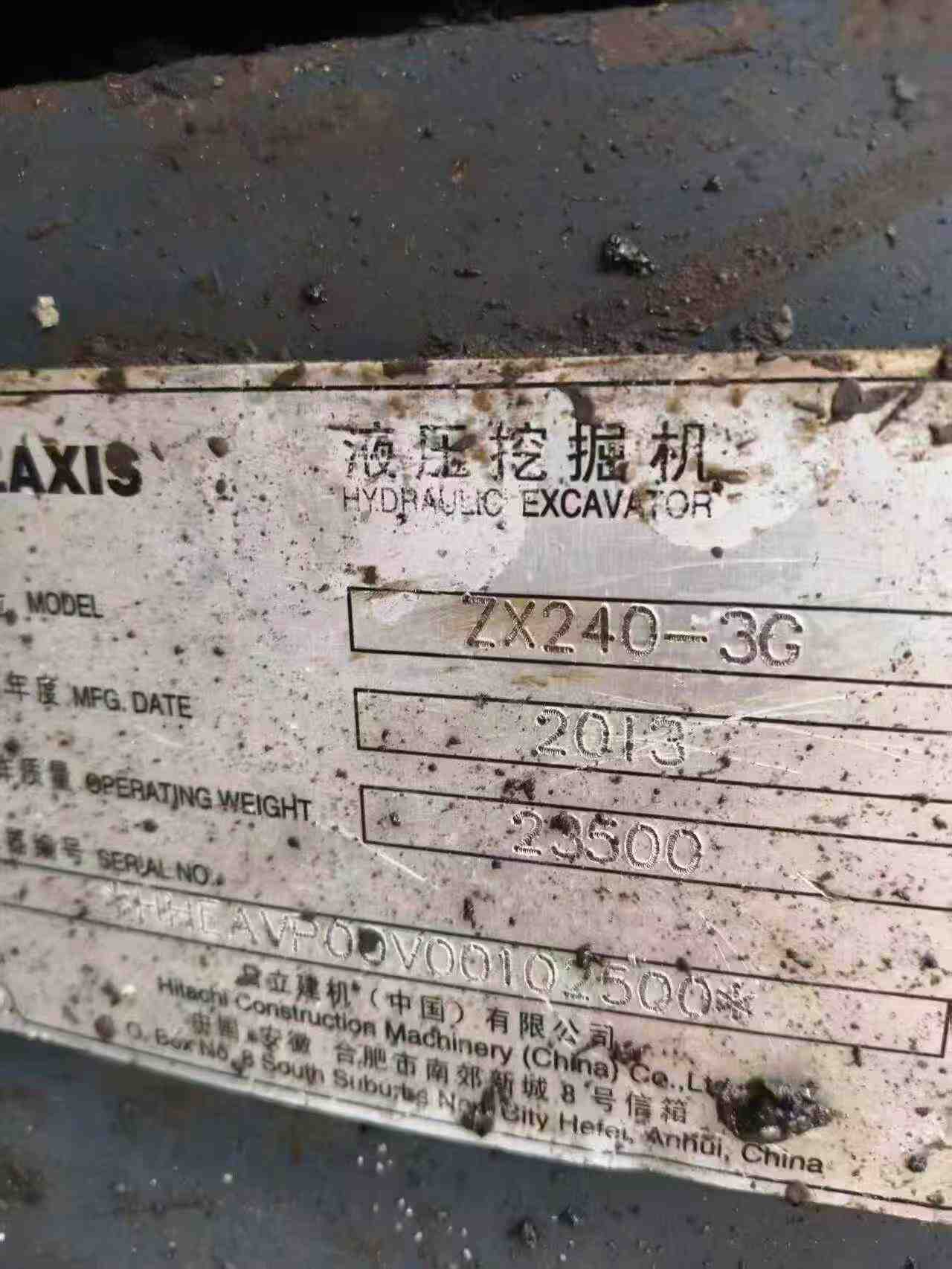 Buy Hitachi ZX240-3G Used Excavator / 2 Buy Hitachi ZX240-3G Used Excavator / 2