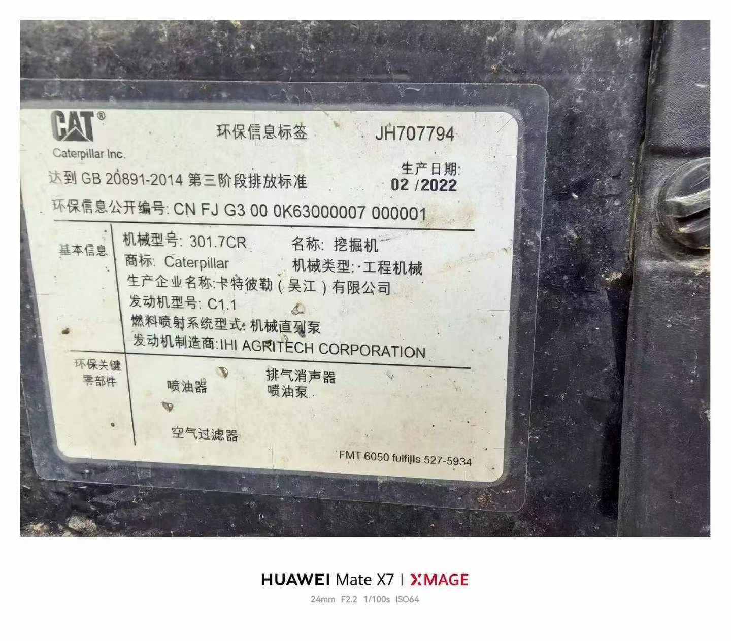 Buy Caterpillar 301.4C Used Excavator / 7 Buy Caterpillar 301.4C Used Excavator / 7