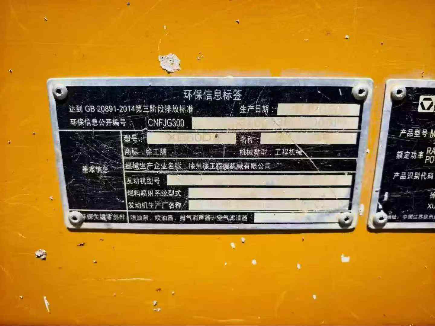 Buy XCMG LW60G Used Excavator / 4 Buy XCMG LW60G Used Excavator / 4