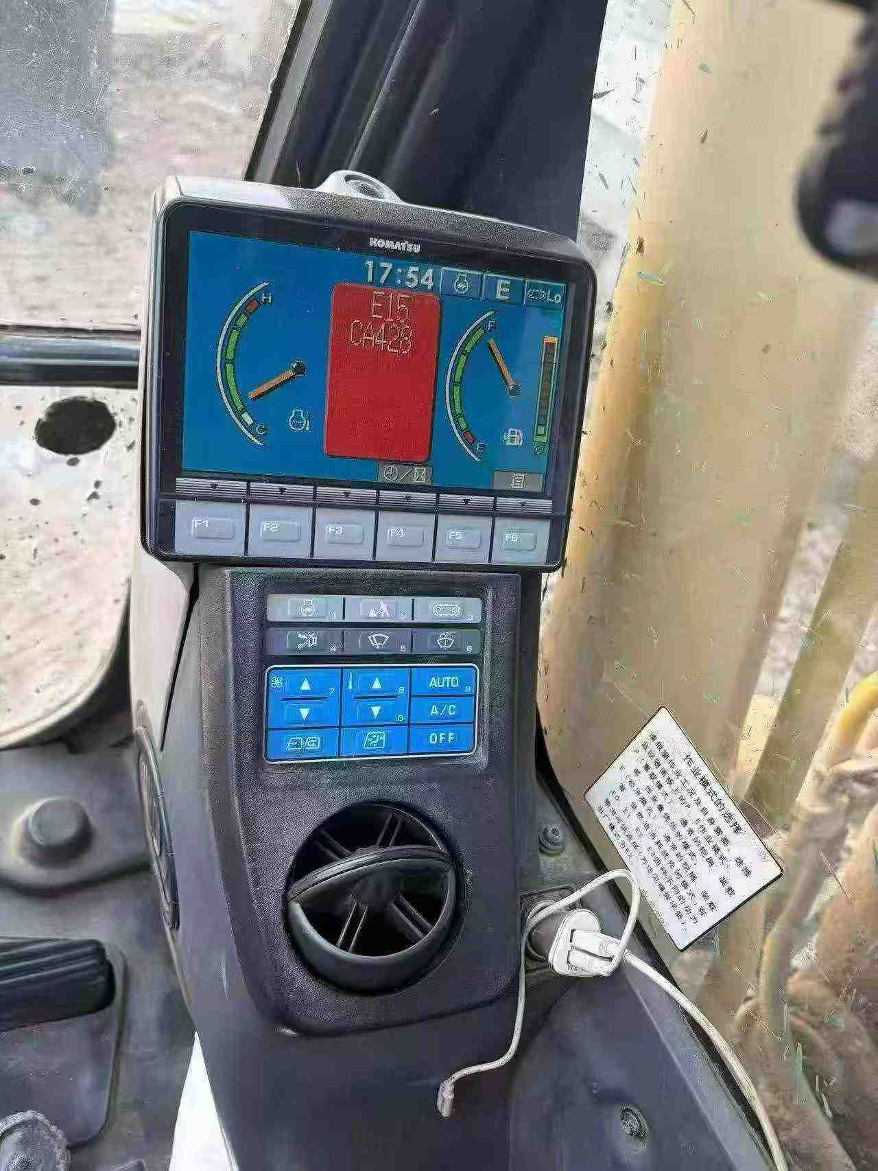 Buy Komatsu PC200 Used Excavator / 7
