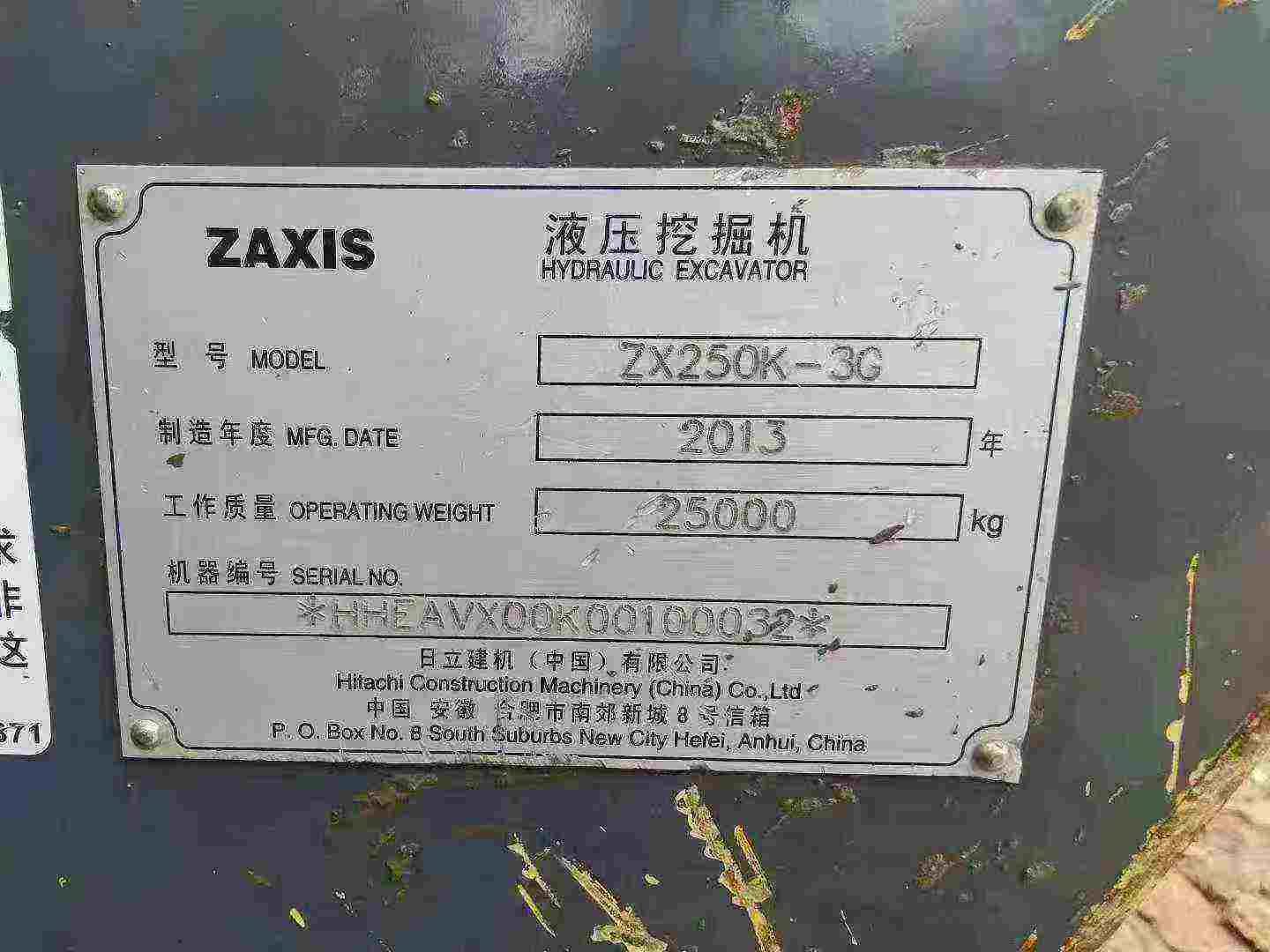 Compre Excavadora Hitachi ZX250K-3G Usada / 6
