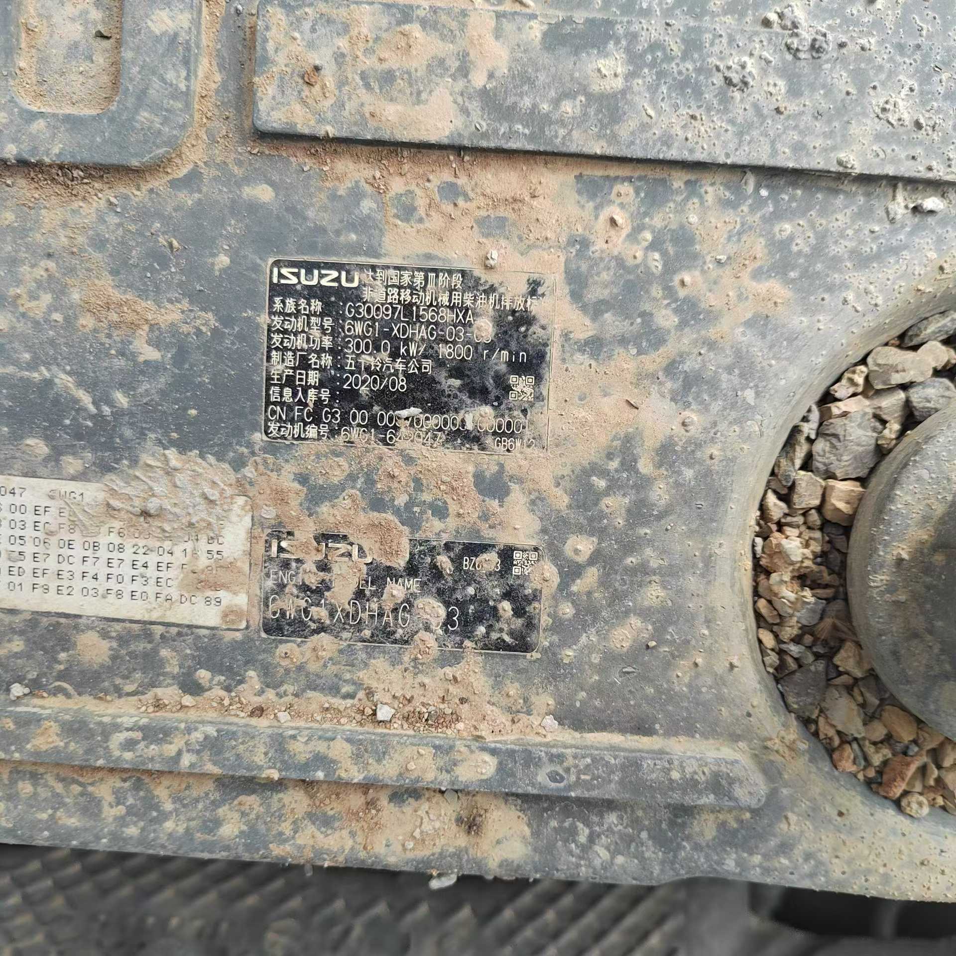 Buy Sany SY550H Used Excavator / 7 Buy Sany SY550H Used Excavator / 7