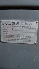 Buy Hitachi EX230-6 Used Excavator / 5 Buy Hitachi EX230-6 Used Excavator / 5