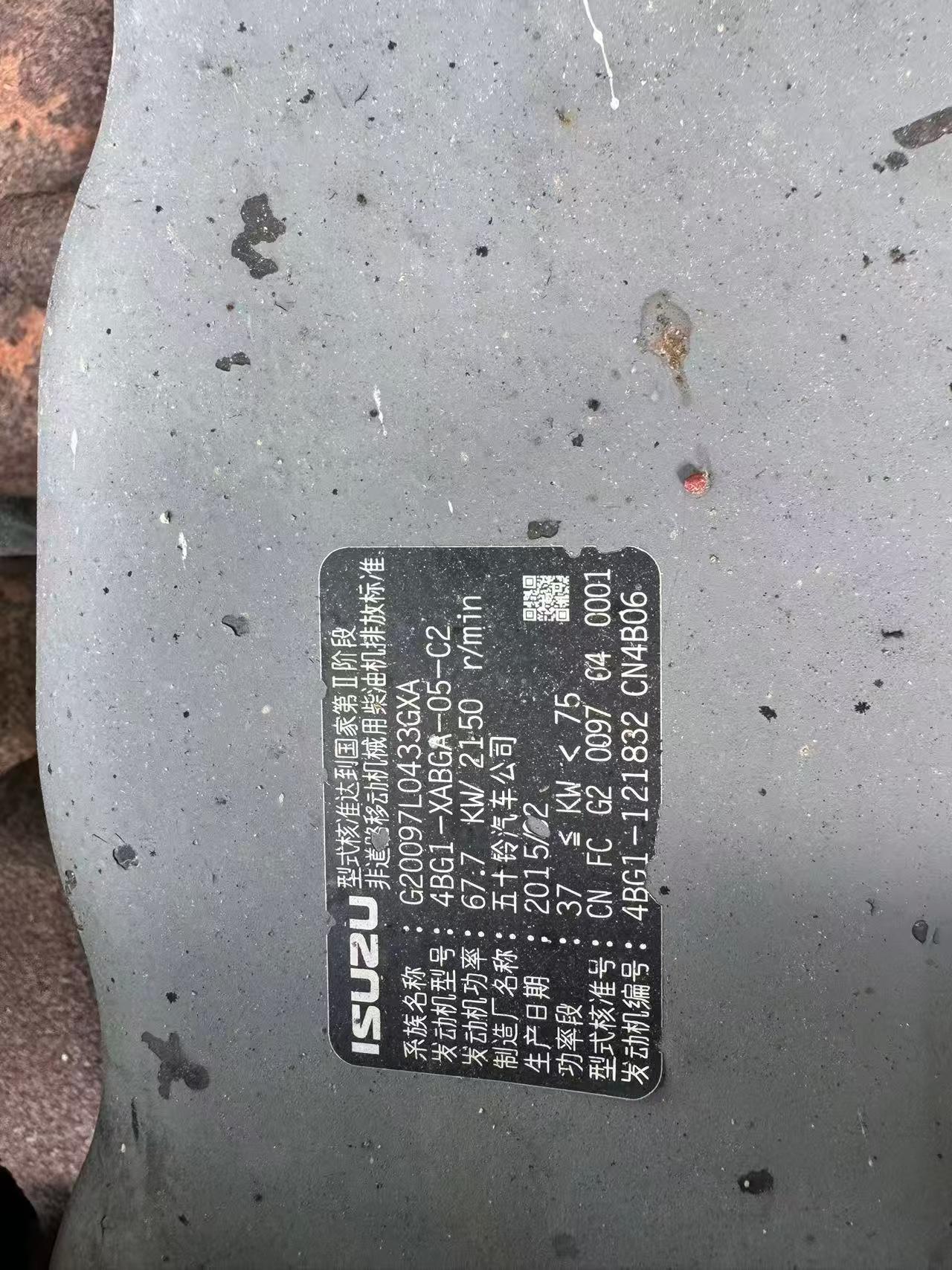 Купить Подержанный Экскаватор Hitachi EX120-6 / 2 Купить Подержанный Экскаватор Hitachi EX120-6 / 2
