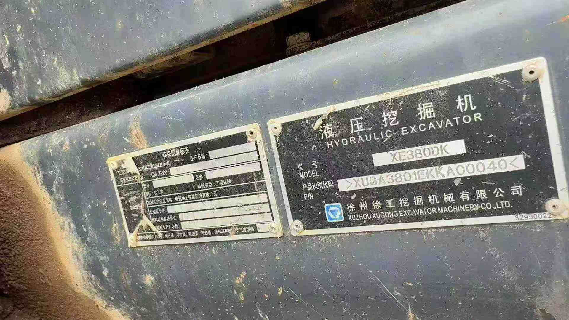 Buy XCMG Used Excavator / 9 Buy XCMG Used Excavator / 9