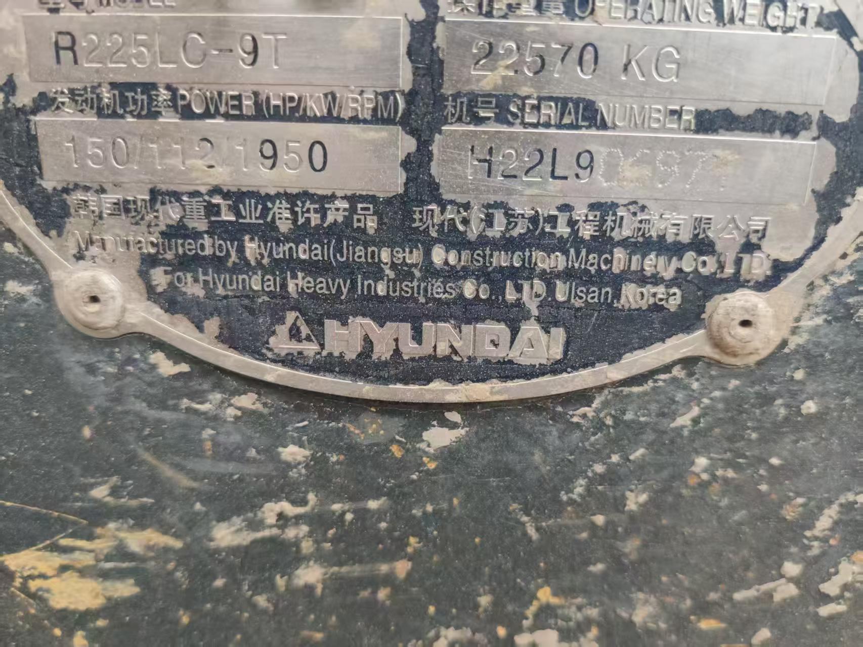 Buy Hyundai R225-7 Used Excavator / 8 Buy Hyundai R225-7 Used Excavator / 8
