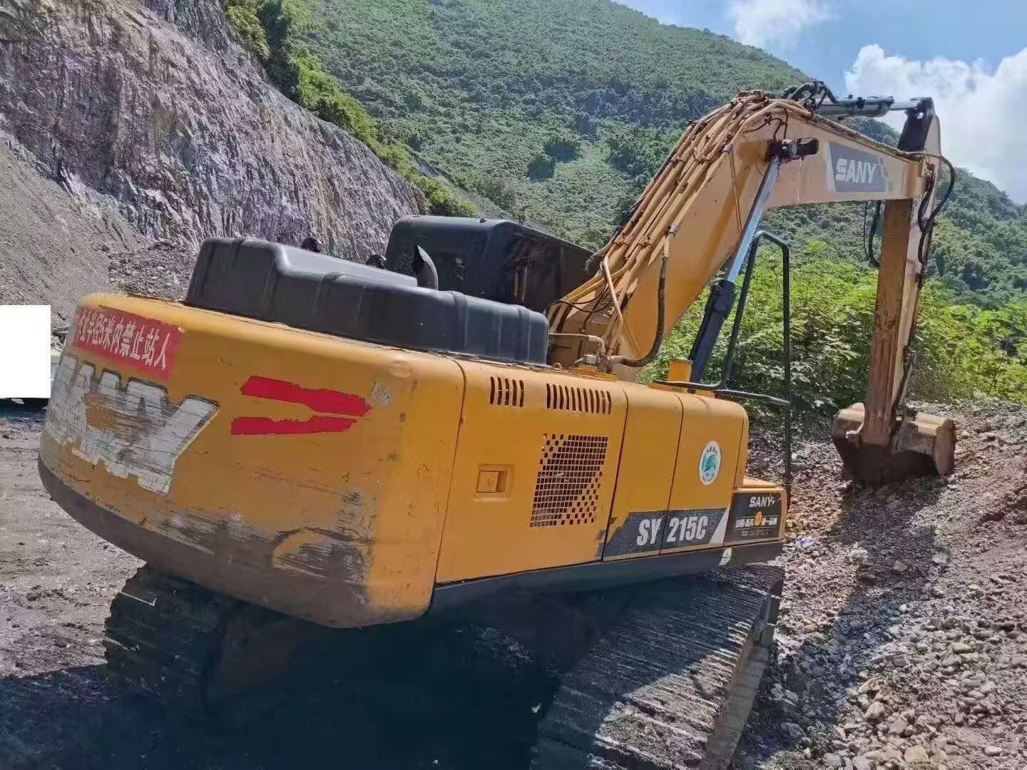 Buy Sany SY205C Used Excavator / 1