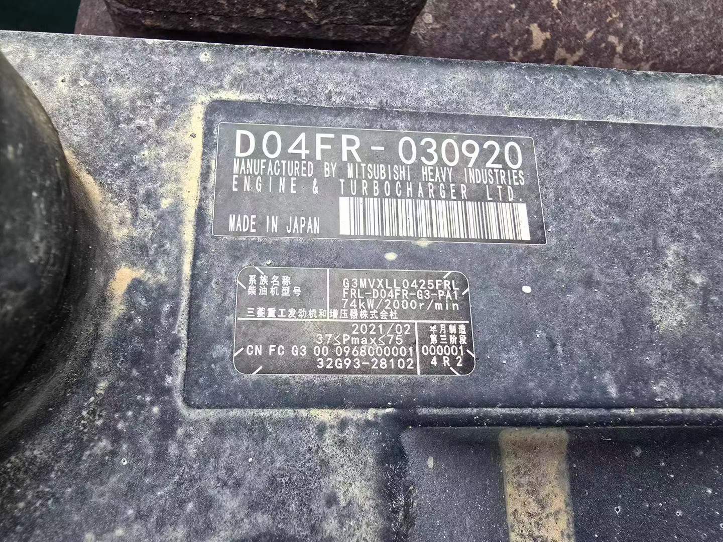 Buy Kobelco SK140 Used Excavator / 4 Buy Kobelco SK140 Used Excavator / 4