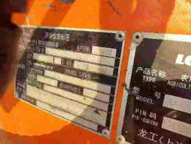 Buy Yanmar Used Excavator / 5 Buy Yanmar Used Excavator / 5
