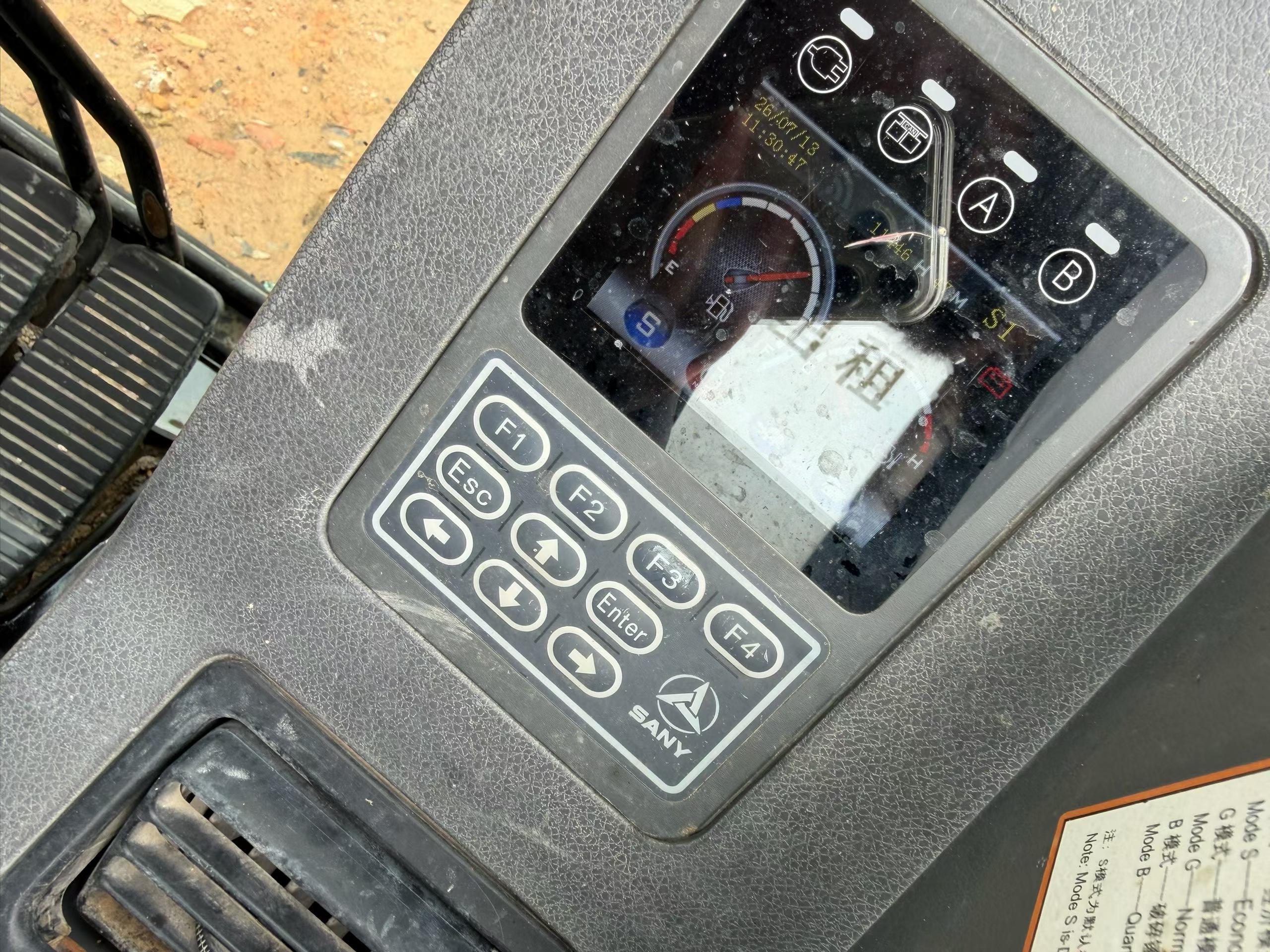 Buy Sany SY55 Used Excavator / 5 Buy Sany SY55 Used Excavator / 5