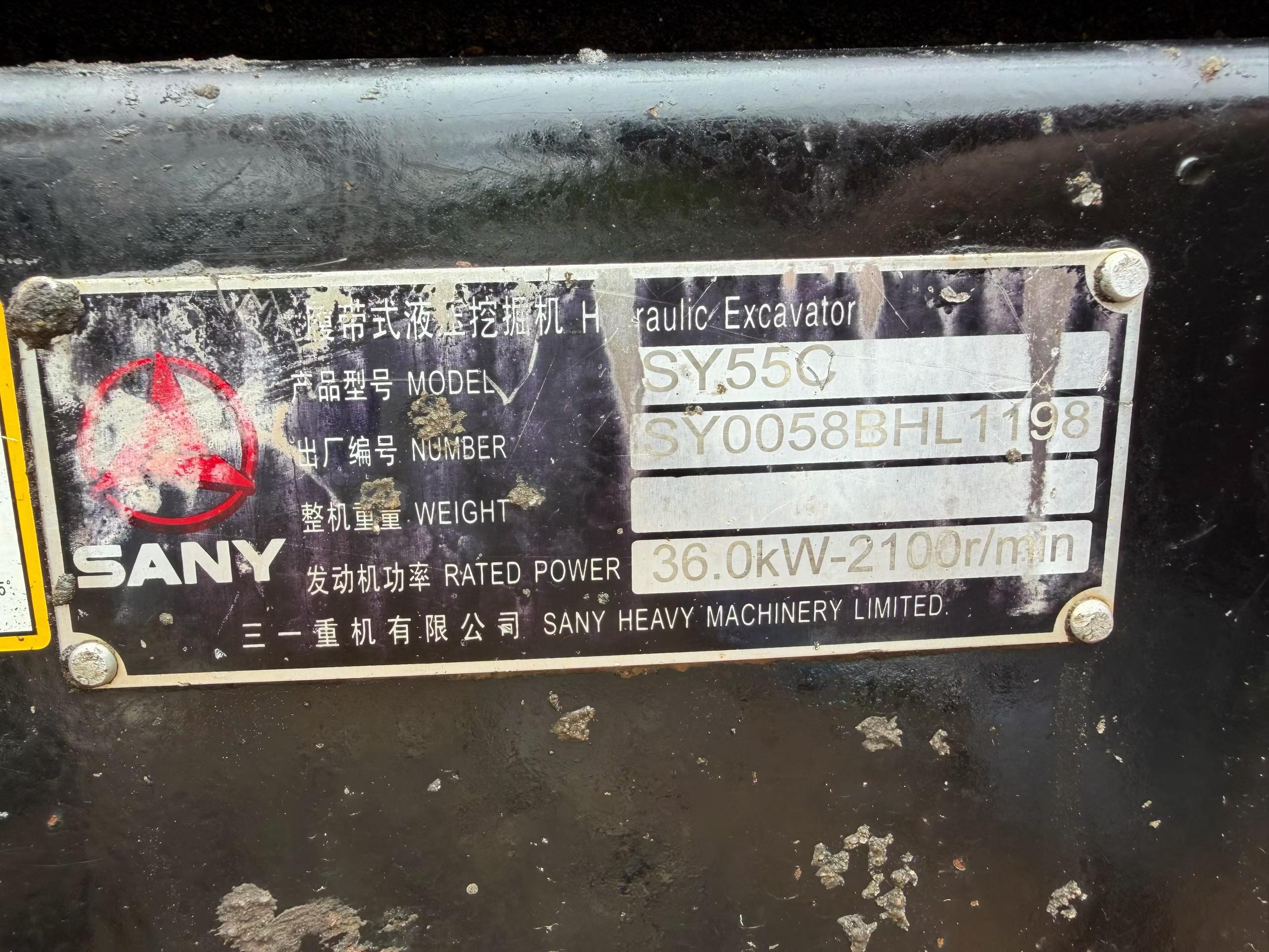 Buy Sany SY55 Used Excavator / 6 Buy Sany SY55 Used Excavator / 6