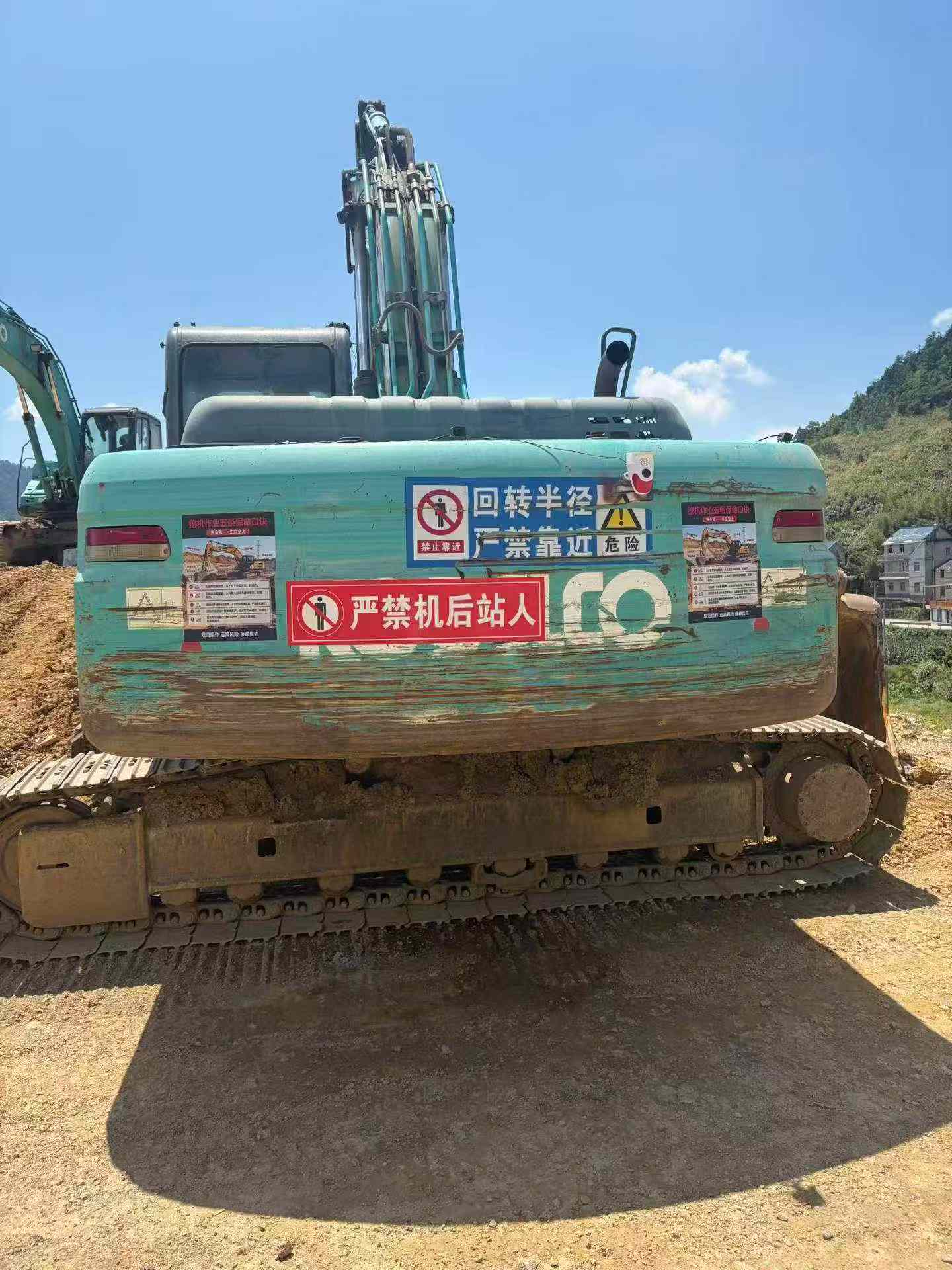 Buy Kobelco SK210 Used Excavator / 1