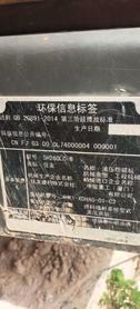 Buy Sumitomo SH260LC-6 Used Excavator / 2 Buy Sumitomo SH260LC-6 Used Excavator / 2