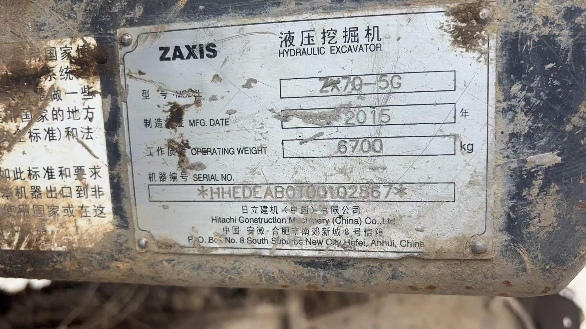 Buy Hitachi ZX70-5G Used Excavator / 2 Buy Hitachi ZX70-5G Used Excavator / 2