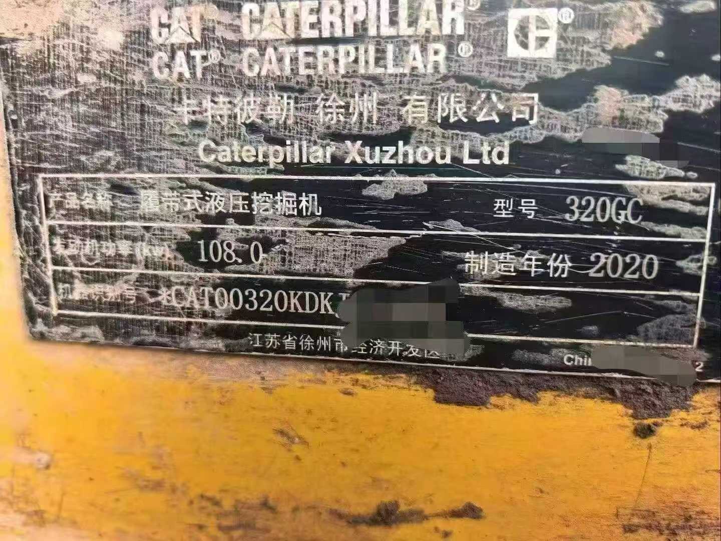 Buy Caterpillar 320GC Used Excavator / 9 Buy Caterpillar 320GC Used Excavator / 9