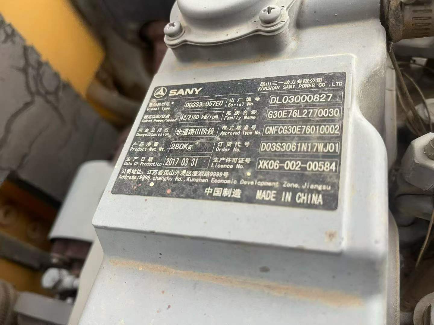 Buy Sany SY65C Used Excavator / 6 Buy Sany SY65C Used Excavator / 6